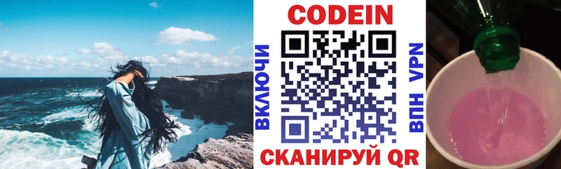 как найти наркотики  Кемь  мориарти телеграм  Codein Purple Drank 