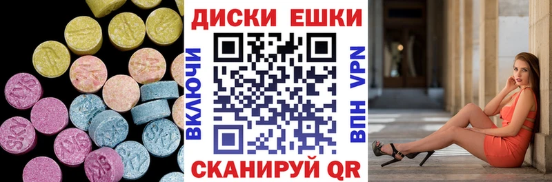 площадка наркотические препараты  Кемь  Ecstasy Cube 