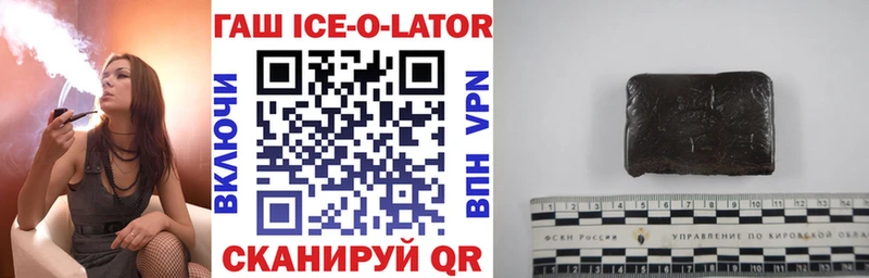 купить  цена  Кемь  ГАШИШ 40% ТГК 