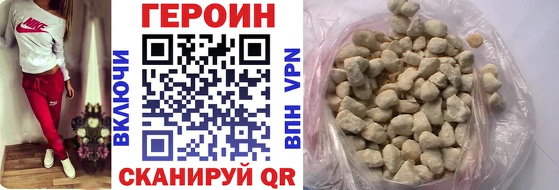 Героин Афган Кемь