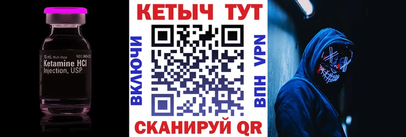 КЕТАМИН ketamine  hydra вход  Кемь 