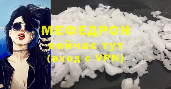 мескалин Аркадак