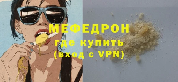 мескалин Аркадак