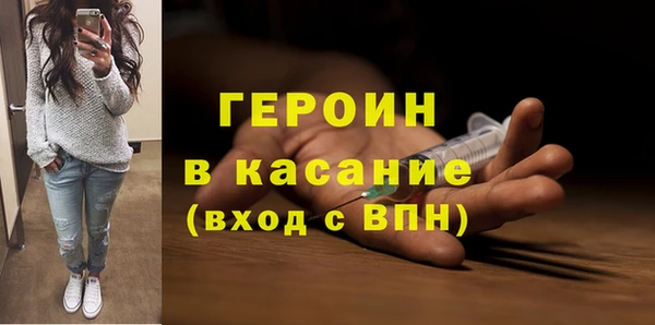 соль курить ск Балахна