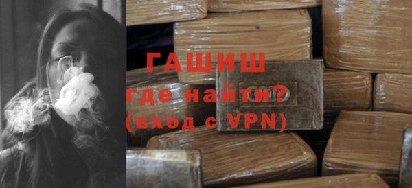 гашишное масло Балабаново
