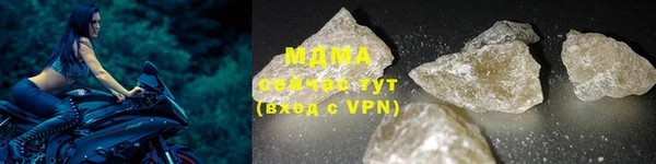 соль курить ск Балахна