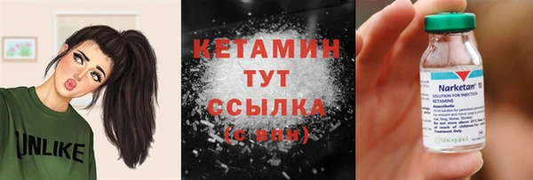 метамфетамин Баксан