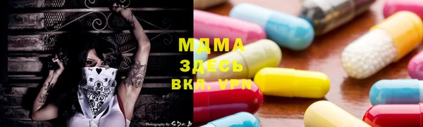соль курить ск Балахна