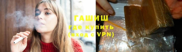 соль курить ск Балахна