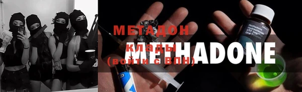 метамфетамин Баксан