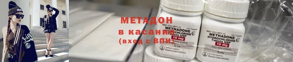 метамфетамин Баксан