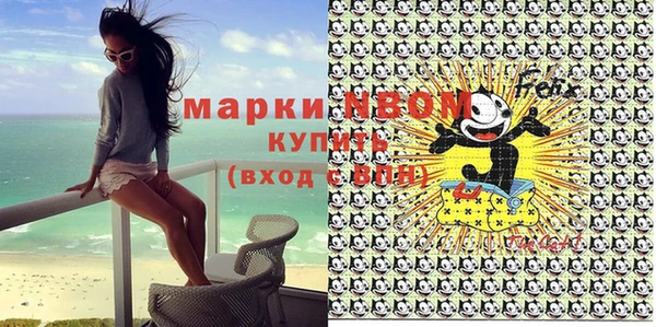 соль курить ск Балахна