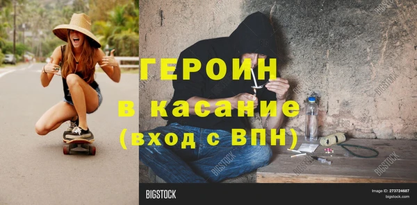 гашишное масло Балабаново