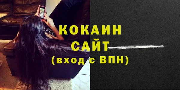 герыч Сосновоборск