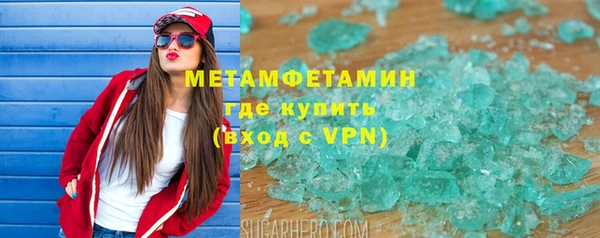 мефедрон Армянск