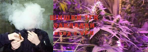 мефедрон Армянск