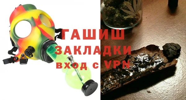 гашишное масло Балабаново