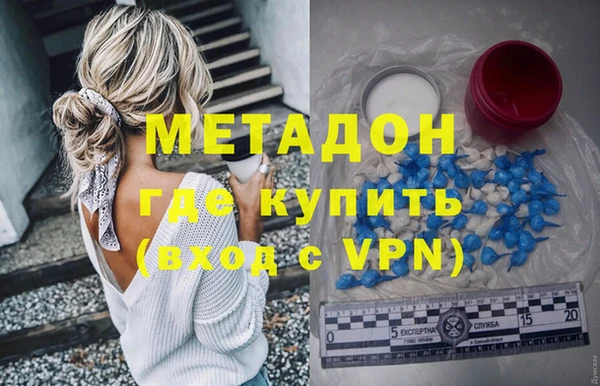 синтетический гашиш Сосновка