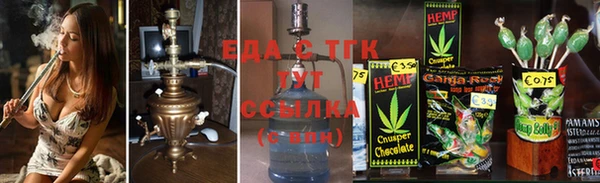 метамфетамин Баксан