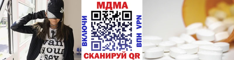 МДМА VHQ  даркнет сайт  Кемь 