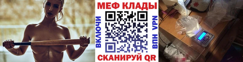 кракен как зайти  Кемь  Меф мука 