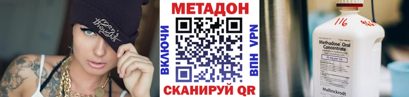 Метадон VHQ  Кемь 